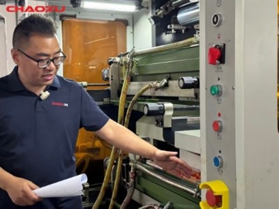 Ingenuity Passes On Skills, Empowers Growth——Our Factory's Technical Masters ...